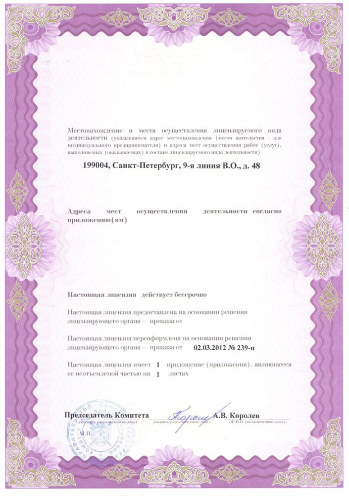 Фотография Полистом 1