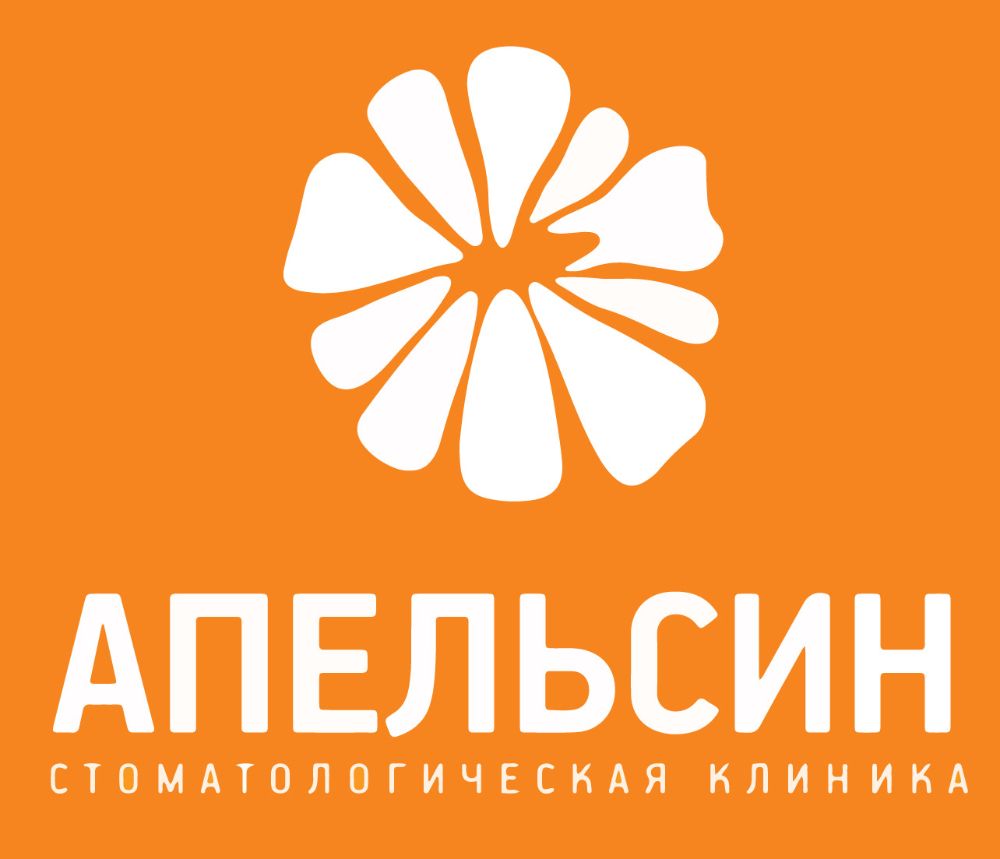 Фотография Апельсин 0