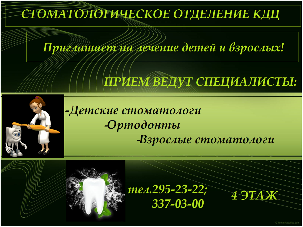Фотография Клиники КДЦ ГПМУ Минздрава России 1