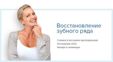 Фотография Бюджетная Стоматология 3