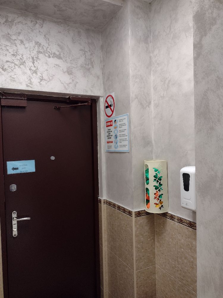 Фотография Импла 4