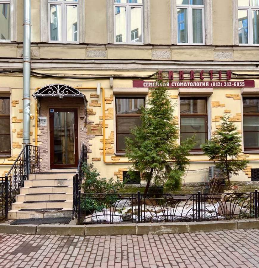 Фотография Династия 0
