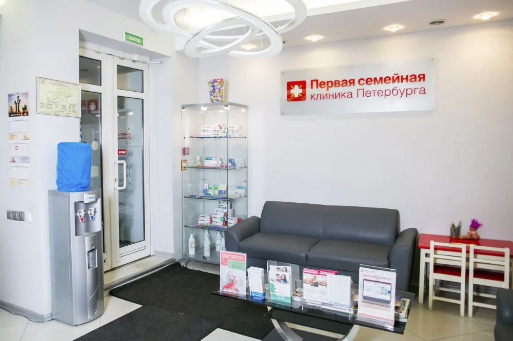 Фотография Первая семейная клиника Петербурга 1