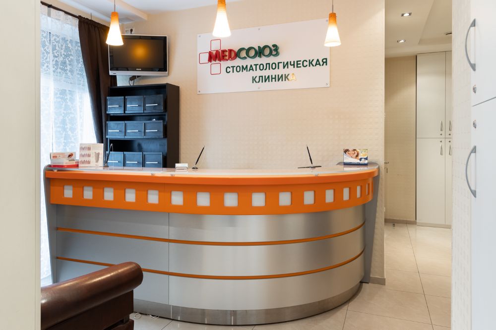 Фотография МедСоюз 1