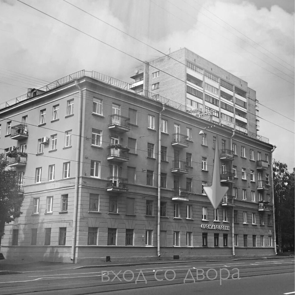 Фотография САНТЕ 0