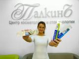 палкин стоматология бармалеева телефон регистратуры. Смотреть фото палкин стоматология бармалеева телефон регистратуры. Смотреть картинку палкин стоматология бармалеева телефон регистратуры. Картинка про палкин стоматология бармалеева телефон регистратуры. Фото палкин стоматология бармалеева телефон регистратуры
