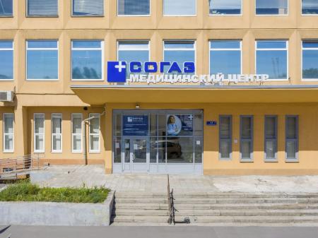Фотография Мой медицинский центр 1