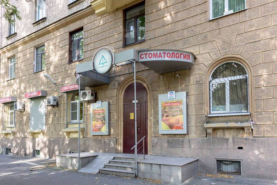 Фотография Одос 5