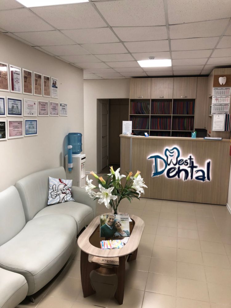Фотография West Dental 1