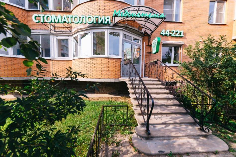 Фотография МедСистема 0