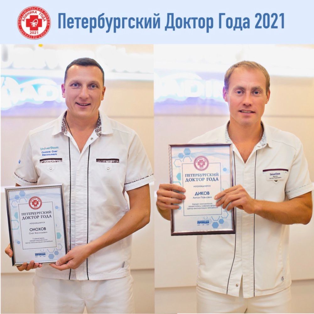 Фотография Универстом 4