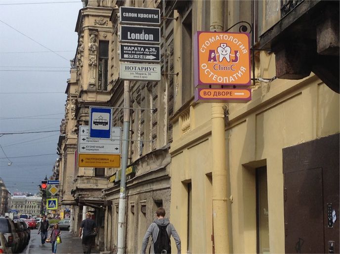 Фотография Amj Clinic 0