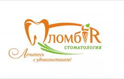 Стоимость процедуры для одного зуба - 900 руб.