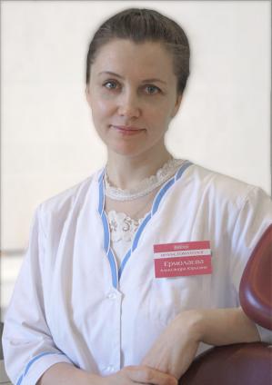 Ермолаева Александра Юрьевна