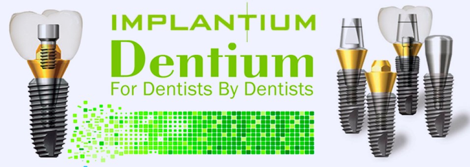 Зубные импланты Dentium