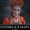 Анастасия Сорокина
