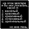 Глебушка Соколов