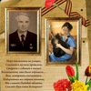 Мария Заварина