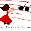 Света Топотун