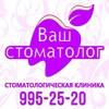 Егор Трегубов