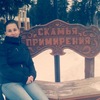 Екатерина Павлова