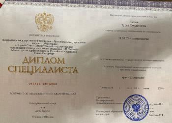 Сертификат врача Лалаев Т.Г.