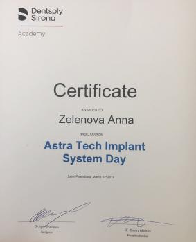 Сертификат врача Зеленова А.В.
