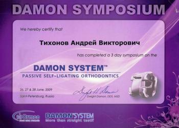 Сертификат врача Тихонов А.В.