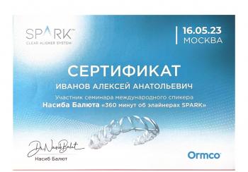 Сертификат врача Иванов А.А.