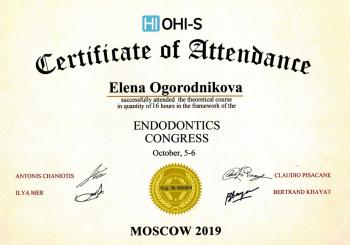 Сертификат врача Огородникова Е.А.