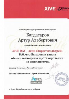Сертификат врача Багдасаров А.А.