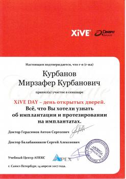 Сертификат врача Курбанов М.К.