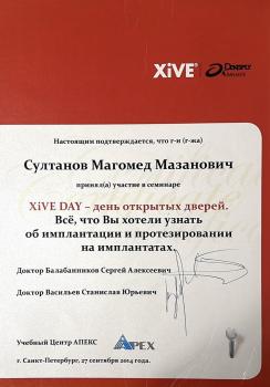 Сертификат врача Султанов М.М.
