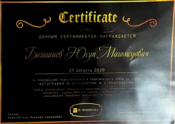 Сертификат врача Бигишиев Ю.М.