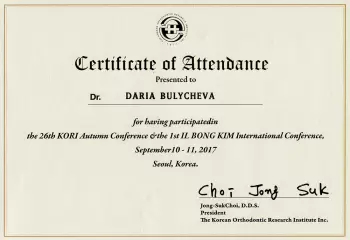 Сертификат врача Булычева Д.С.