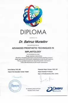 Сертификат врача Мурадов Б.Б.