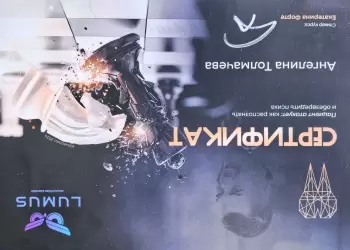 Сертификат врача Толмачева А.С.