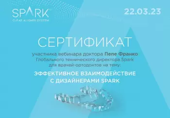 Сертификат врача И Д.К.