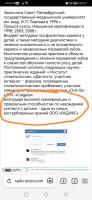 Наталья, изображение к комментарию.