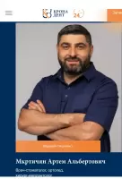 Марик Карпов, изображение к комментарию.