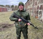 Ваня Ваня