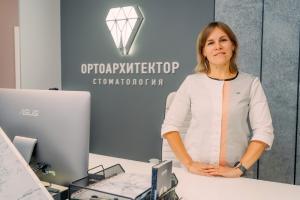 Фотография Ортоархитектор 0