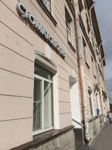 Фотография General Dental 4