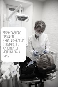 Фотография Михайловская Клиника 4