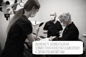 Фотография Михайловская Клиника 2