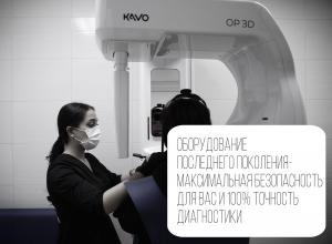 Фотография Михайловская Клиника 1