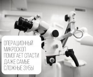 Фотография Михайловская Клиника 3