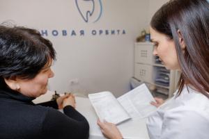 Фотография Новая Орбита 4