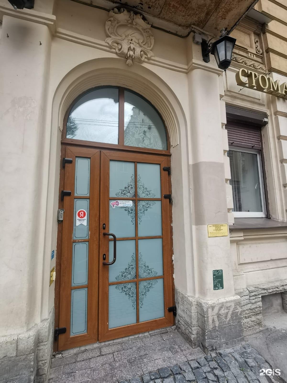 слайд