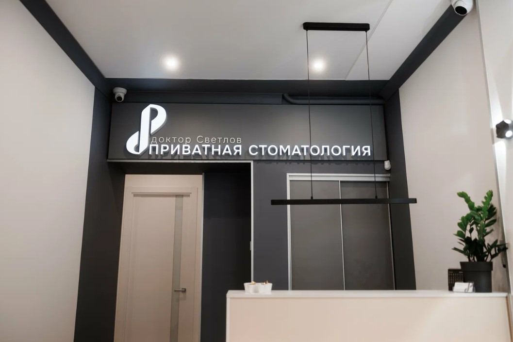 слайд
